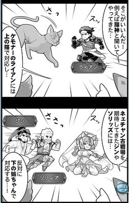 これからの古戦場ボス全部後ろに異形いても前に擬人化ネェちゃん居そう 