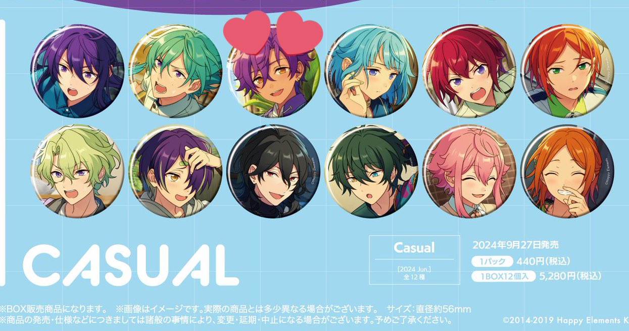 あんスタ コレクション缶バッジ 2024 Jun casual 乙狩アドニス あんスタ コレクション缶バッジ 2024 Jun casual 乙狩アドニス