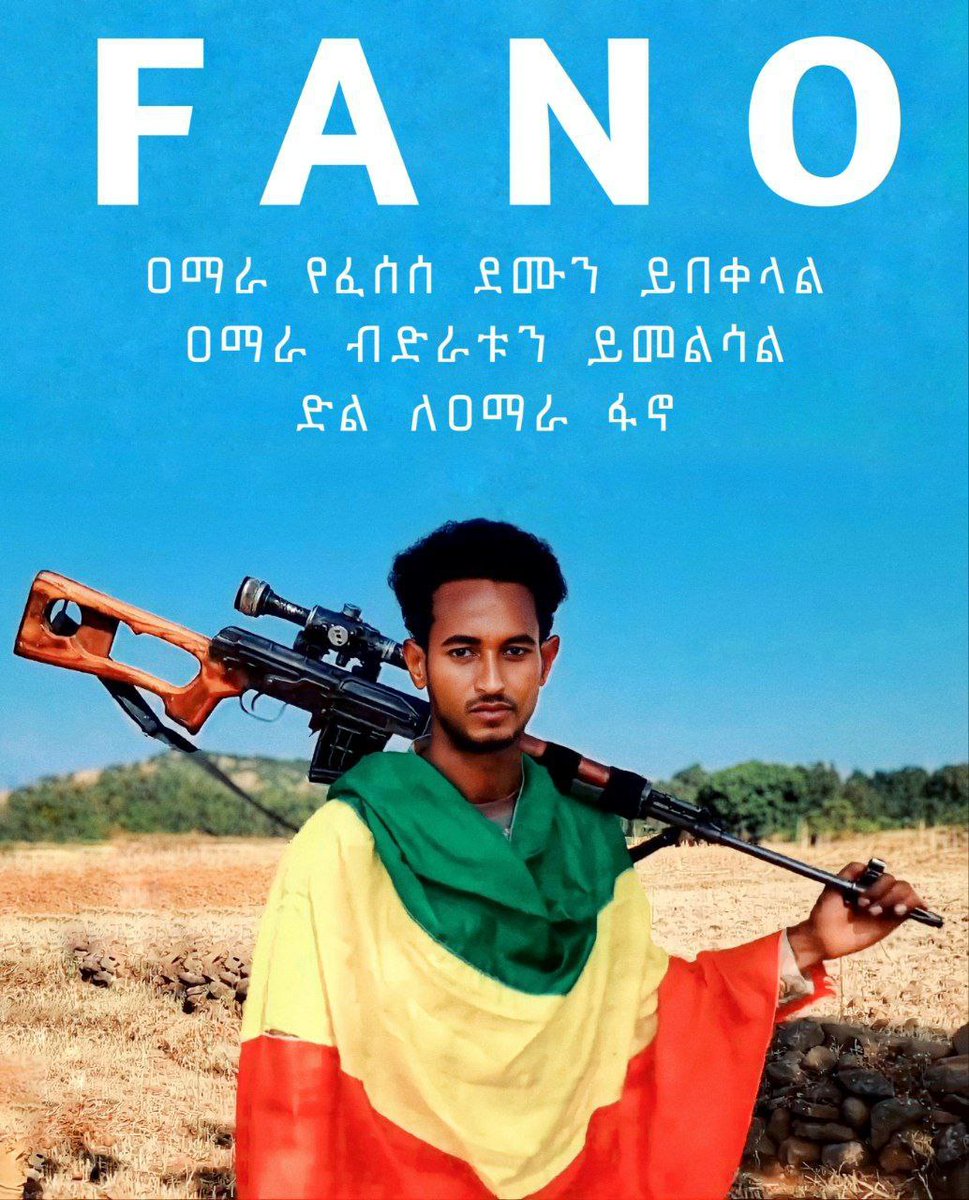 AmharaFirst4's tweet image. #FanoPower #FanoPower የብልጼ ሰራዊት ከአፈር የተደባለቀ። የምን ድርድር፡ ከማንስጋ? #TPLFterrorist ተሸንፋ በድርድር ስም ገረድነት ወርዳለች። #ፋኖ አሸናፊ ነው 💪💪💪💪💪