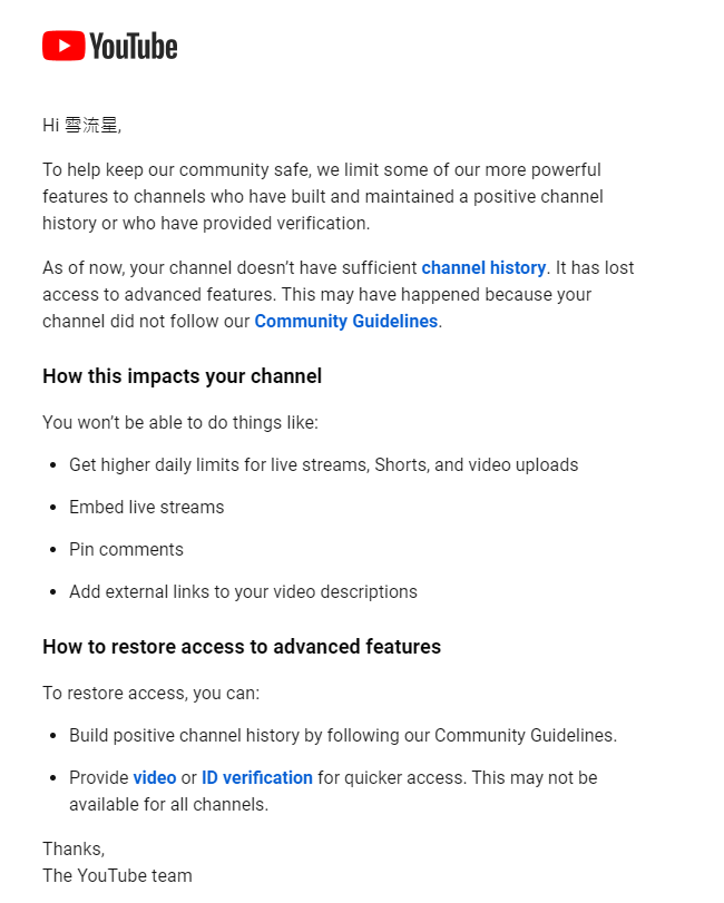 IanHsieh1's tweet photo. Hi @TeamYouTube,
Why am I getting this email saying that my channel doesn't have enough channel history when I am actively uploading and streaming?  Here is my channel: https://t.co/KyQeWgiWKu https://t.co/NxOMdfGyFs