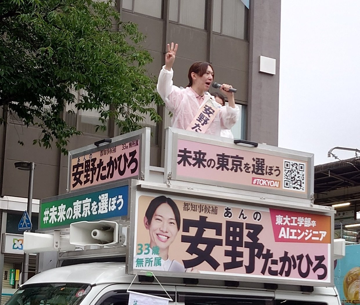 ON AIR 選挙　ポスター azusan on X: 