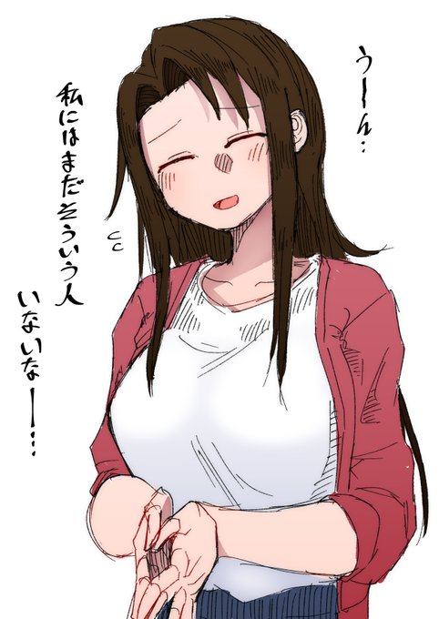 陽介と優利花の大人姿の元ネタはこちらのifです!(再掲) 