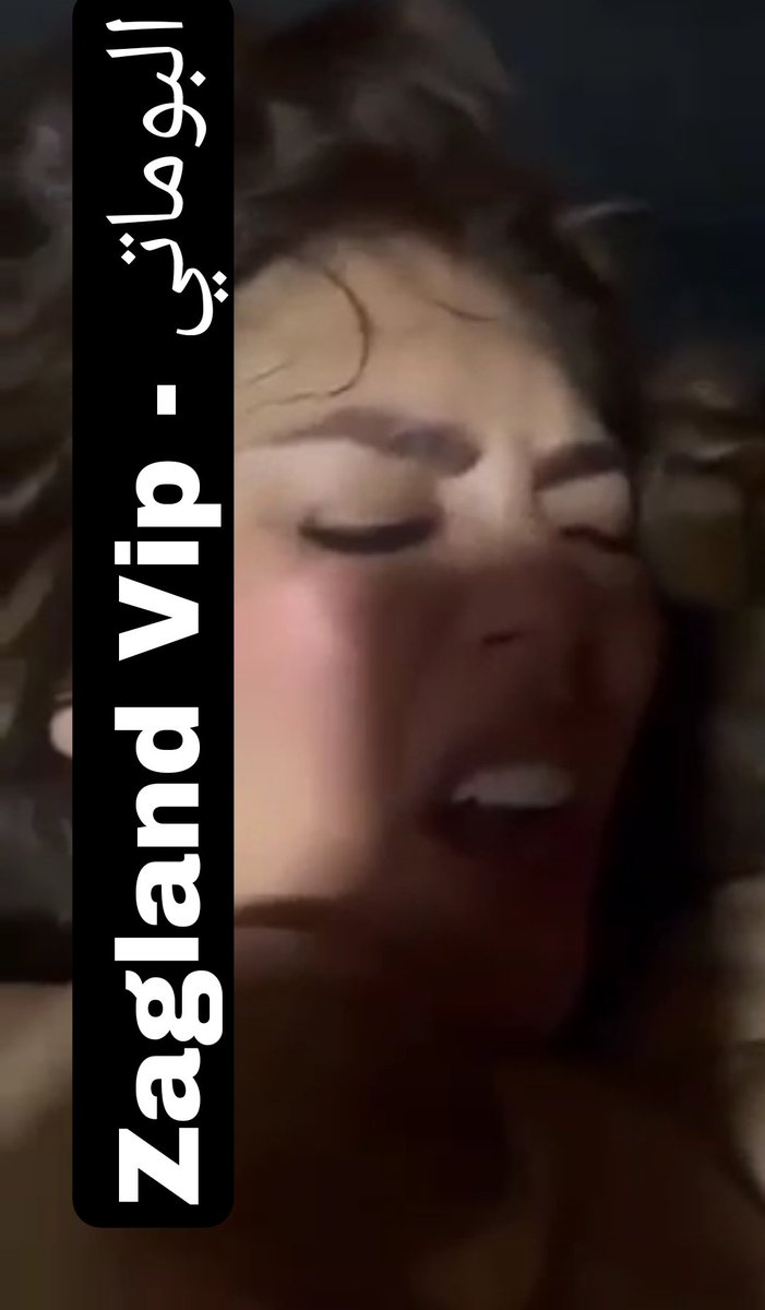 فيديو هدير عبد الرزاق التيكتوتر  المطلوب فكل حته علي قناه التلجرام

t.me/zaglandvip هنا

#هدير_عبدالرزاق #سكس_مصري #NEDTUR #عري #عرض #البومات #مشاهير_العرب #فضايح_مشاهير #تيكتوك #بنات #بنات_مصريه #مصر