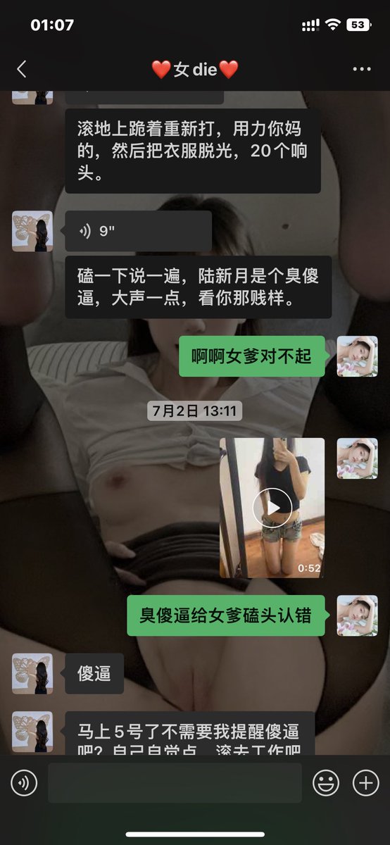 面对女爹 只会下跪认错了❤️
#女奴 #贱货 #锁奴 #贡奴 #女傻逼 #媚女 #女爹 #女同性恋 #女绿 #账单奴 #工资奴 #ATM奴  #提款机奴  #上贡 #羞辱 #精神控制 #洗脑 #羞辱 #调教 #母狗 #贡猪 #压榨 #吐金 #女m  #无脑贡 #女性崇拜 https://t.co/NL2PRslLDh