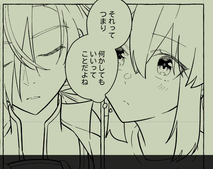 今日の現実逃避 