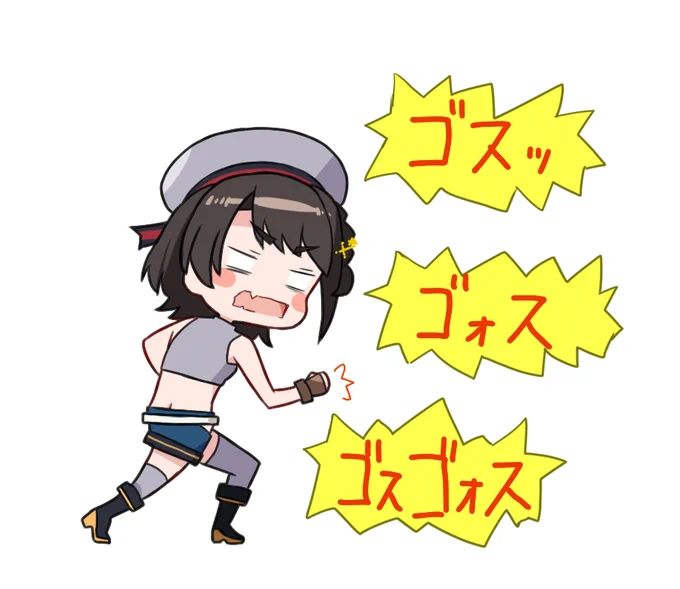 小学生かな