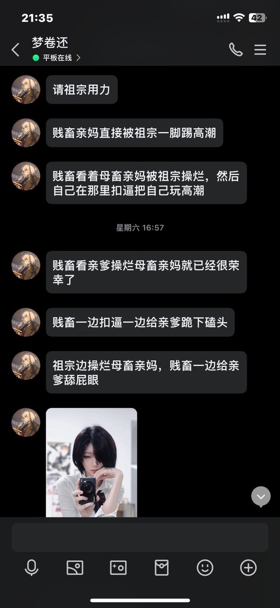 chnchn1055460's tweet photo. 怎么现在的母蛆婊子挨骂都喜欢贡献亲妈全家升天？

#羞辱 #反差 #coser #女神 #白富美 #母狗 #文爱 #辱骂 #射屏 https://t.co/5OzFsZbhvv