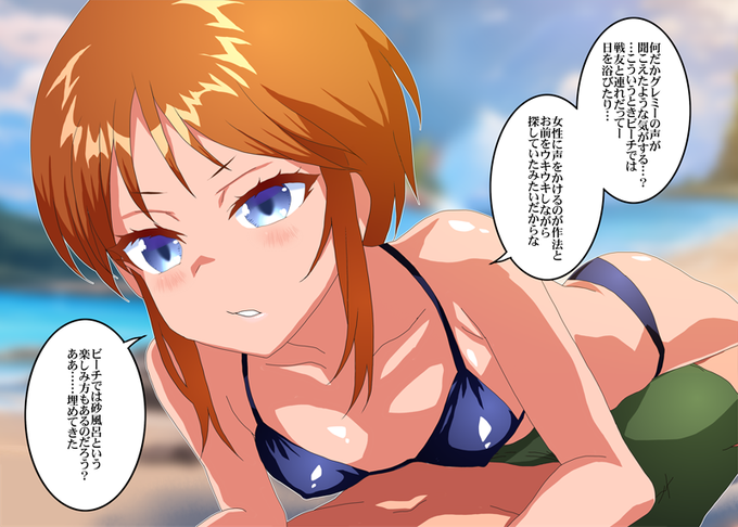 プルツーと一緒続きΣφ三φ(:3」∠)_アンケ取ったら初期グレミーの出番得票率も意外・・・と・・・?! 
#プルツー 