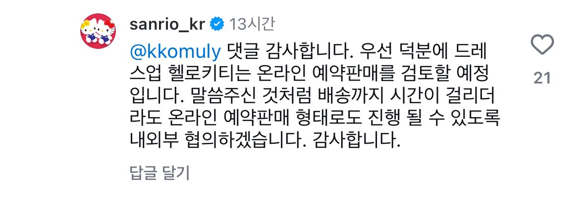 EUN tweet media