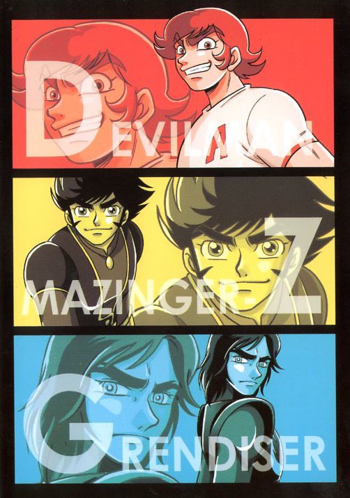 デビルマン放送開始記念日という事で昔作った同人誌の表紙を。デビルマン単体の絵がなかった。 