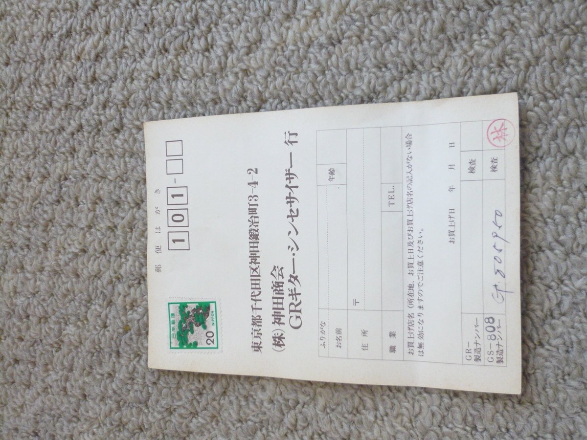matsuba57788744's tweet photo. 拙宅のヴィンテージさんたちの別カット
#707day #TR707 #G707 #GR700 #ギターシンセ https://t.co/ejYzrrZjc7