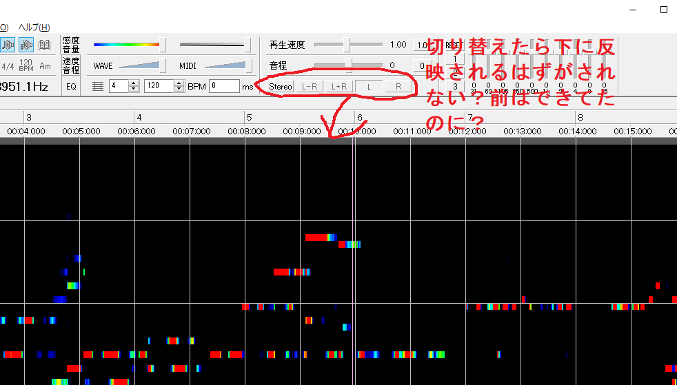wing_ghost's tweet photo. 【ゆる募】waveToneで以前ここを切り替えたりしたら、下のノートの部分も切り替わったはずが、切り替わらなくなった…
なんでや…
もし使ってる人いたら教えて…
#waveTone https://t.co/A2RnPs3hYe
