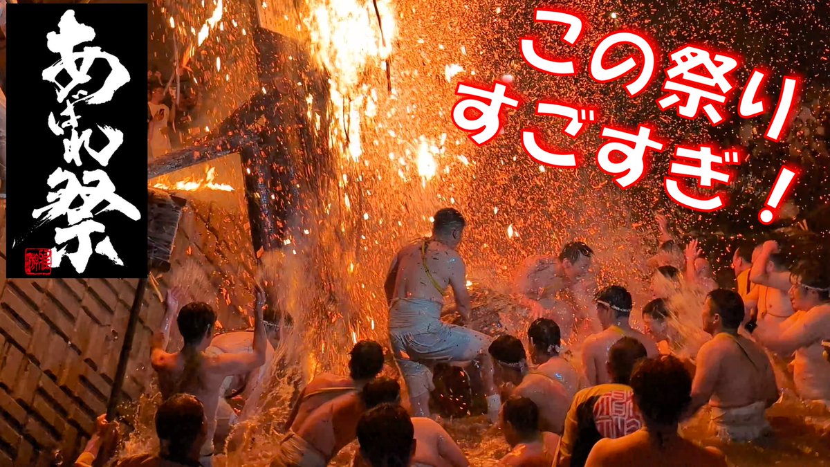 orangepomchanel's tweet photo. 【あばれ祭り】２日目　２０分で一気見👀✨🌺[Abare Festival] Day 2 - Watch it in 20 minutes👀✨🌺

７月９日（火）２０：３０～　プレミアライブ🎀

動画リンク
https://t.co/wVGOTW89d3 https://t.co/xZl9mCu8jv