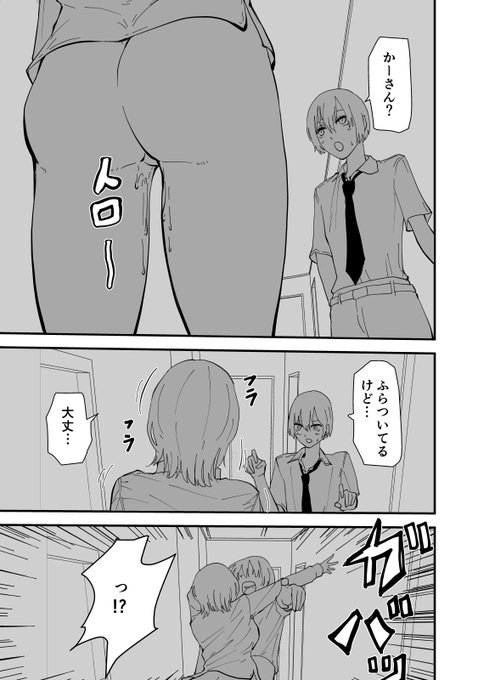 次回作の先行公開版です
詳細はリプにて 