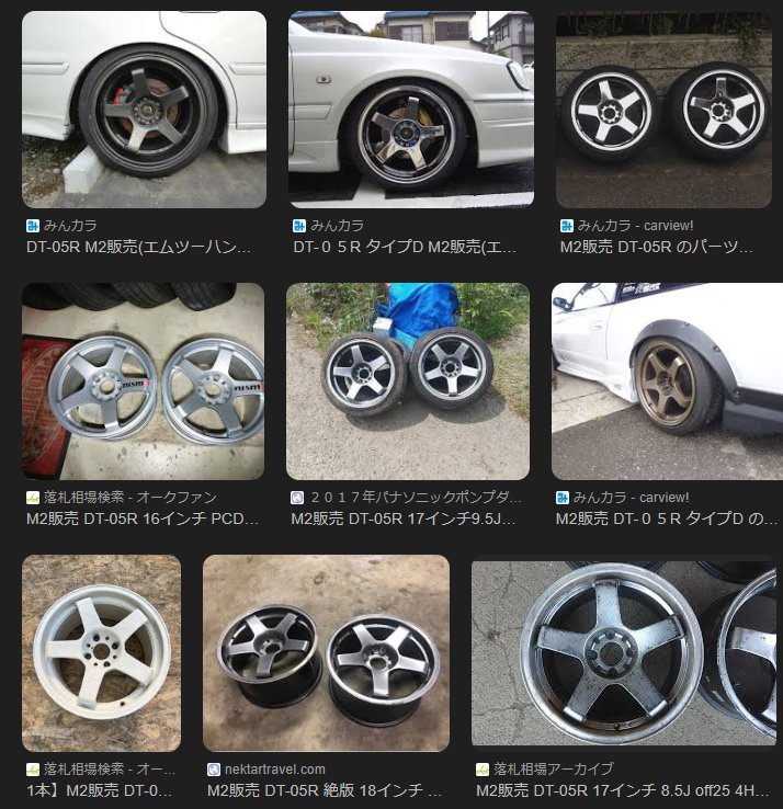 DT05R 2本 M2販売 16インチ carxで何のホイールだったっけってずっとモヤモヤしてたやつ画像検索