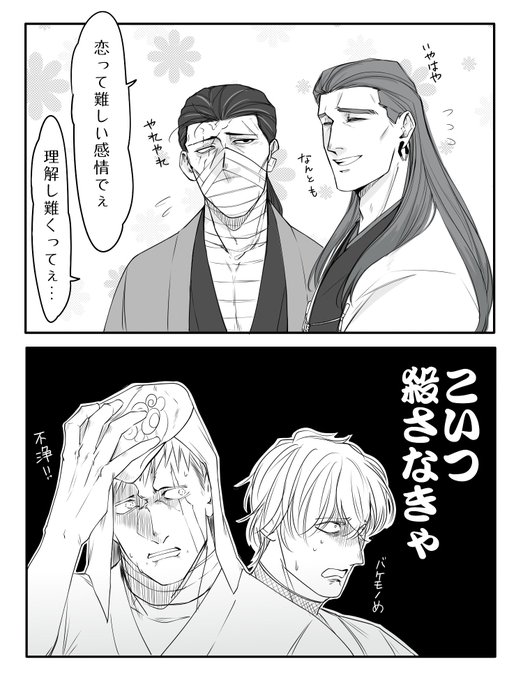 @FNinja_TL わからせってこと…? 