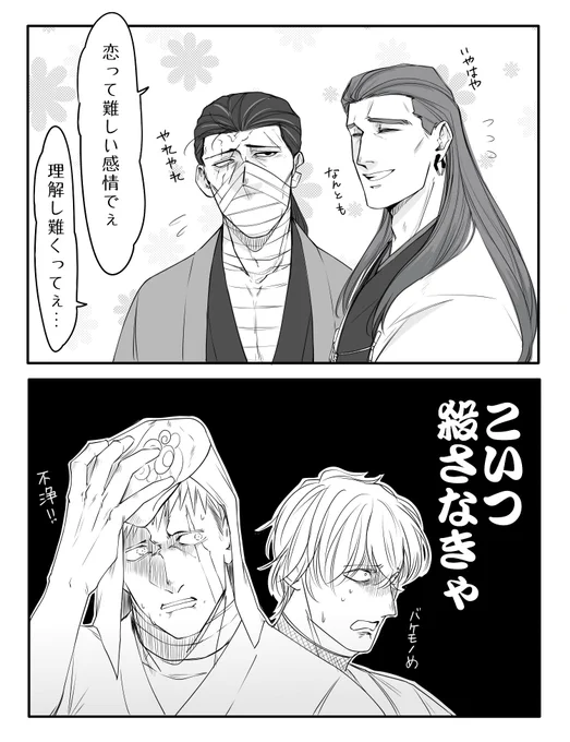 @FNinja_TL わからせってこと…? 