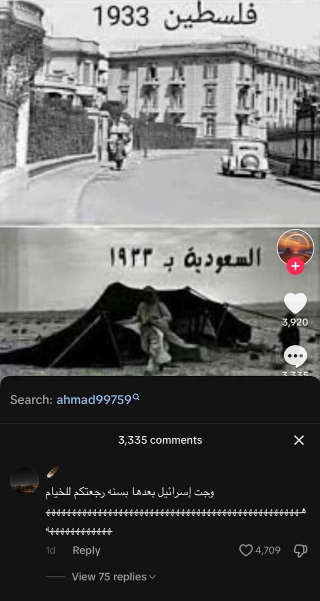 فيصل (@v5ee1) on Twitter photo 