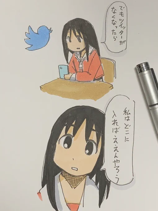 #これを見た人は無言で去年7月の画像を貼る 