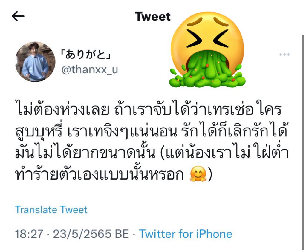 swagvibevk's tweet photo. ขอบคุณวีที่หลุดพ้นมาก แถมยังมีจิตสำนึกพอที่ไปสูบบุหรี่ในที่ๆเขามีไว้ให้สูบ ไม่ใช่เหมือนผญ.บางคนสูบบุหรี่สูบพอตพ้นใส่หน้าชาวบ้านโดยไม่คำนึงว่าเขาจะเป็นมะเร็งปอดเพราะตัวเอง ตอนนี้จน.ไม่น่าเป็นมะเร็งหรอกคุณพี่เพราะไปสูบพ้น��วันใส่หน้าคนอื่นเขาแทน คนแบบนี้สิมลพิษเยอะ https://t.co/mnPx1y8lyv