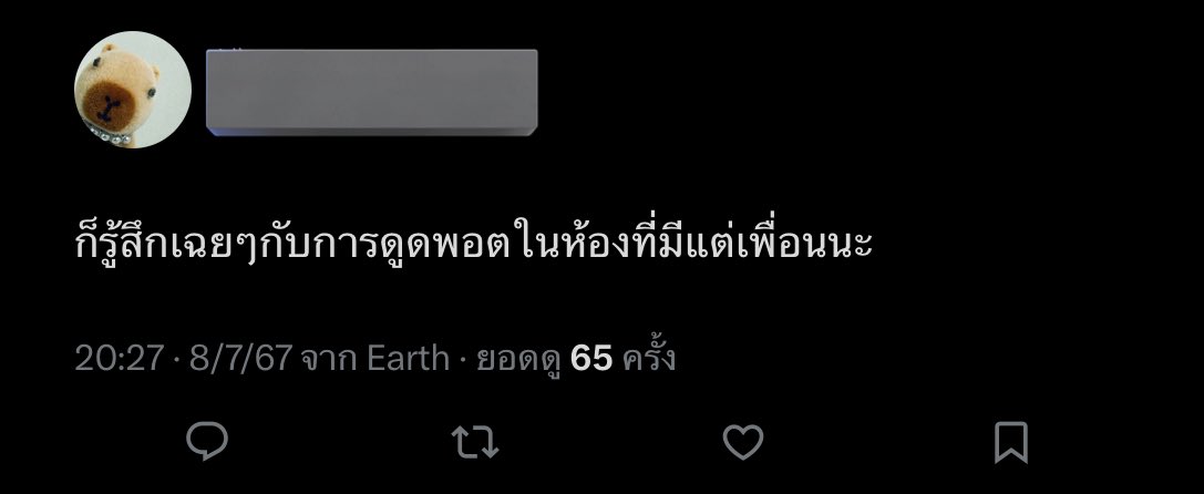แบบใหม่แบบสับมาก