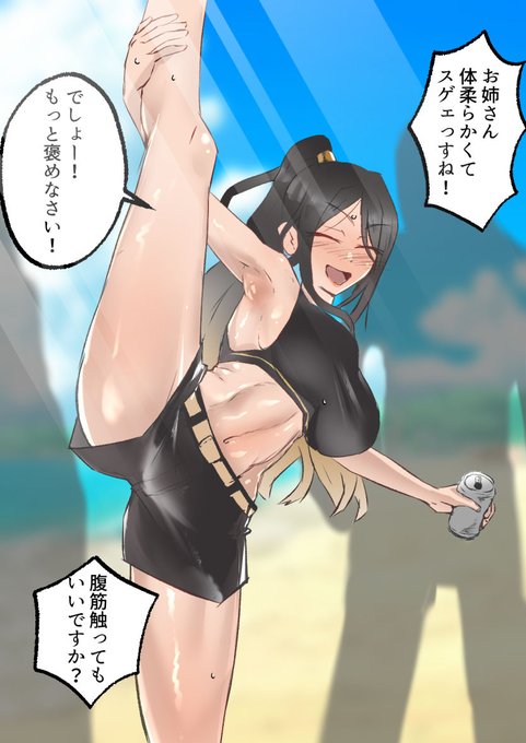 サマーシーズン浮かれポンチアズ先ピクチャー! 