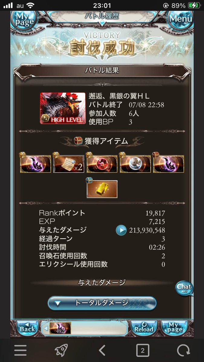 gucci_pok's tweet photo. #ヒヒイロカネ記録 https://t.co/uNcWnXaqH4