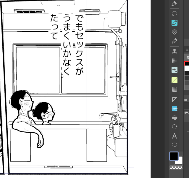 どうして……こんな… 