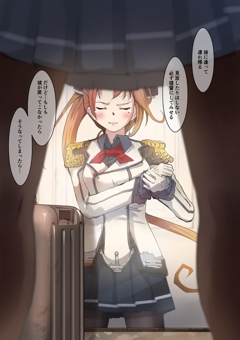 【Skeb依頼絵】決意の教導艦娘秋雲サン
ご依頼&ブーストありがとうございました!
このシリーズ、毎回楽しく描かせていただいてます! 