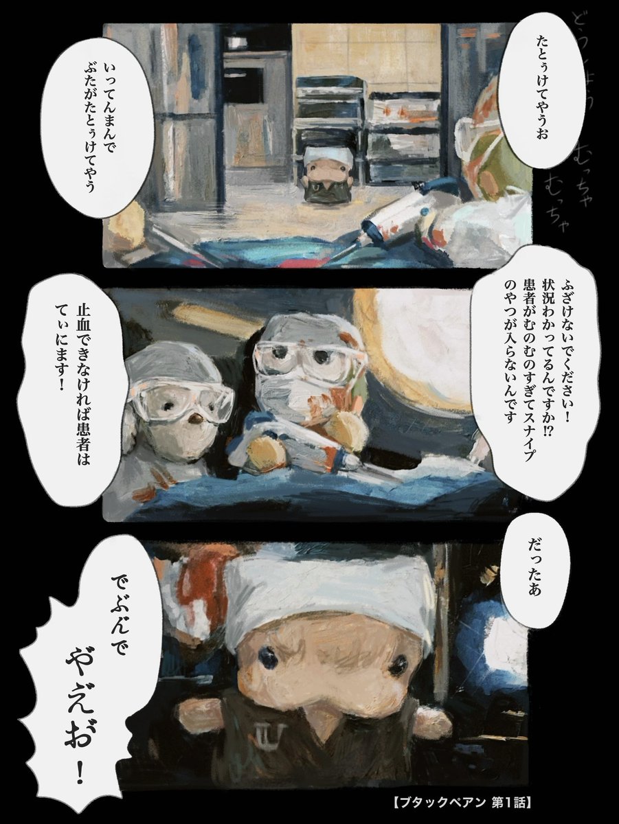 ん tweet media