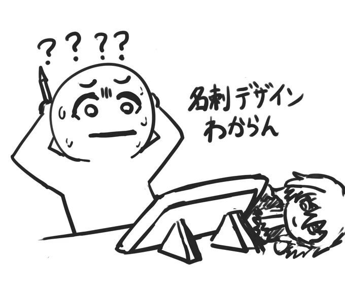 日記 