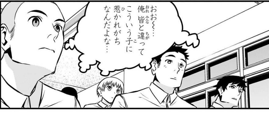 神楽すずのオタク全員これだと思ってる 