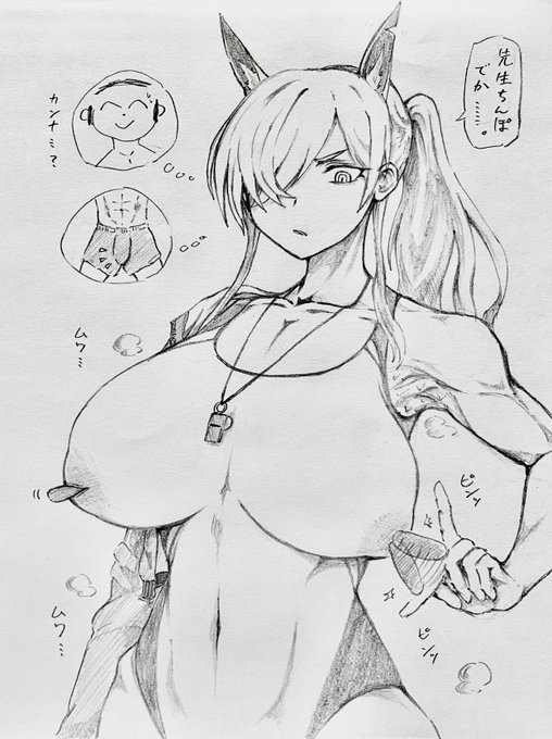 水着を着た先生のちんぽに夢中になってしまうカンナ(発情期)

デカチンオカズにした乳首オナニーに夢中で先生の話を聞いていないどころか「先生のちんぽでか……。でかすぎる……。」とか独り言が漏れてしまっている始末

公安局局長の姿か?これが… 