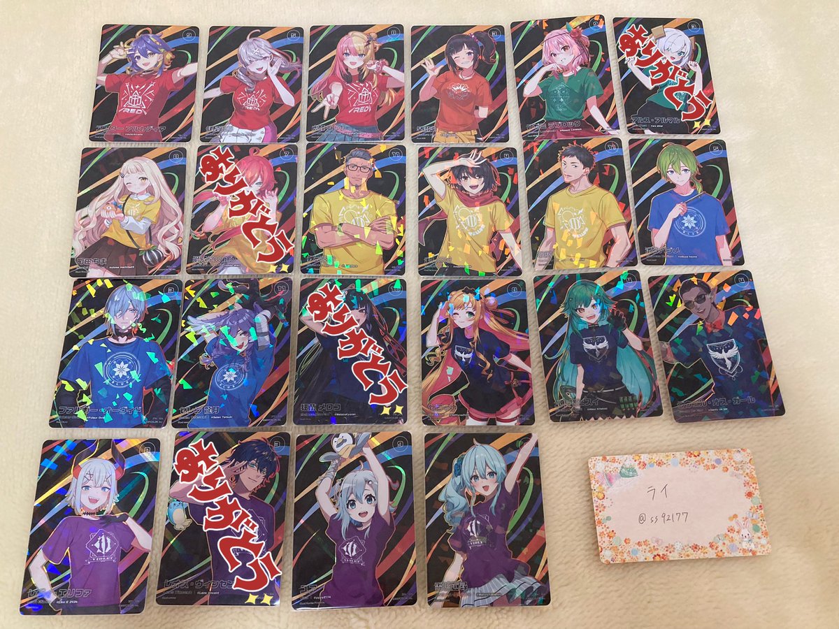 ss92177's tweet photo. 【交換】にじさんじ NIJISANJI EN にじフェス コレクションカード コレカ 2024

譲:画像1.2.3.4

求:ツリー画像5.6.7 若い枚数目上から優先

検索からでもお気軽にお声掛け、ご相談ください。一枚からでも問題ございません。まだ交換初心者ですが、どうぞよろしくお願いいたします。 https://t.co/RMJ2VaO4gn