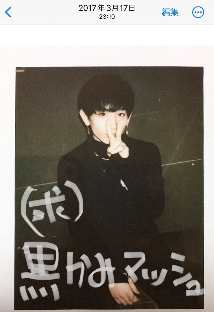 JBanothers_hawa's tweet photo. きもちぁんお誘いありがとう！
求　黒髪のかんずさん
譲　オタクの👵🏻 https://t.co/q1fTY4uGji