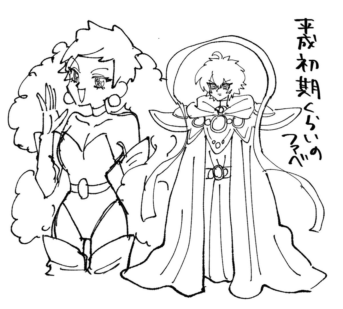 平成初期くらいのファベ 