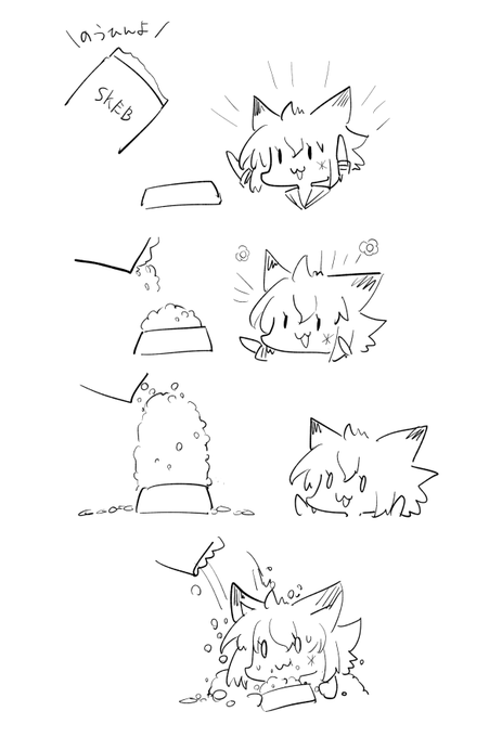 納品されたとき、想像を超えるすごい物量が来てこういう感じだった 