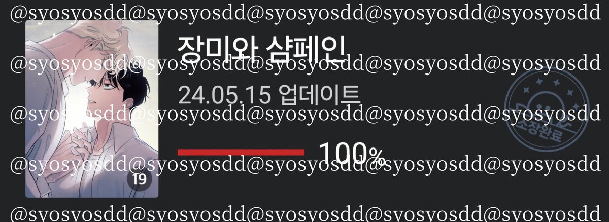 syosyosdd's tweet photo. 소장인증❤️‍🔥 https://t.co/6GODTqvOdN