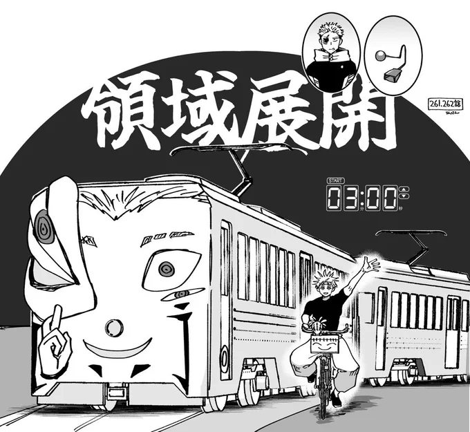 前回までのあらすじ、太鼓リツコサンとエノデンニキどっちがいいかなーってやっぱ新しめのエノデンがいいねってなりました。
気にしなくて大丈夫です。 