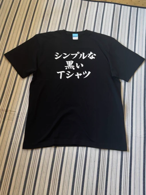 以前小倉で買ったまぞくTシャツです 
