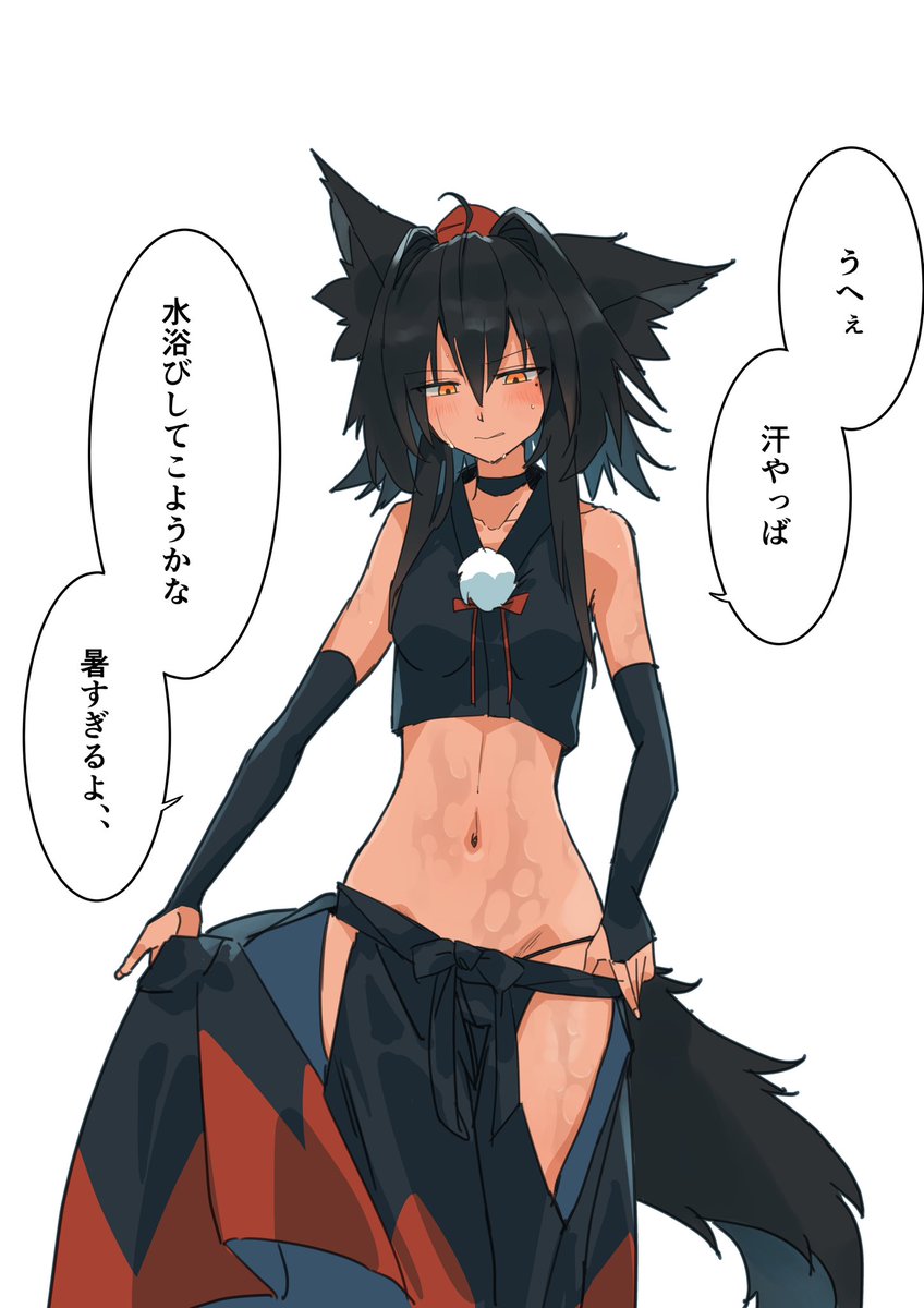 #東方Project #黒椛 #犬走椛 
暑がり黒椛 