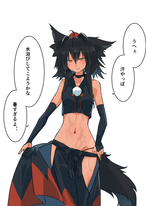 #東方Project #黒椛 #犬走椛 
暑がり黒椛 
