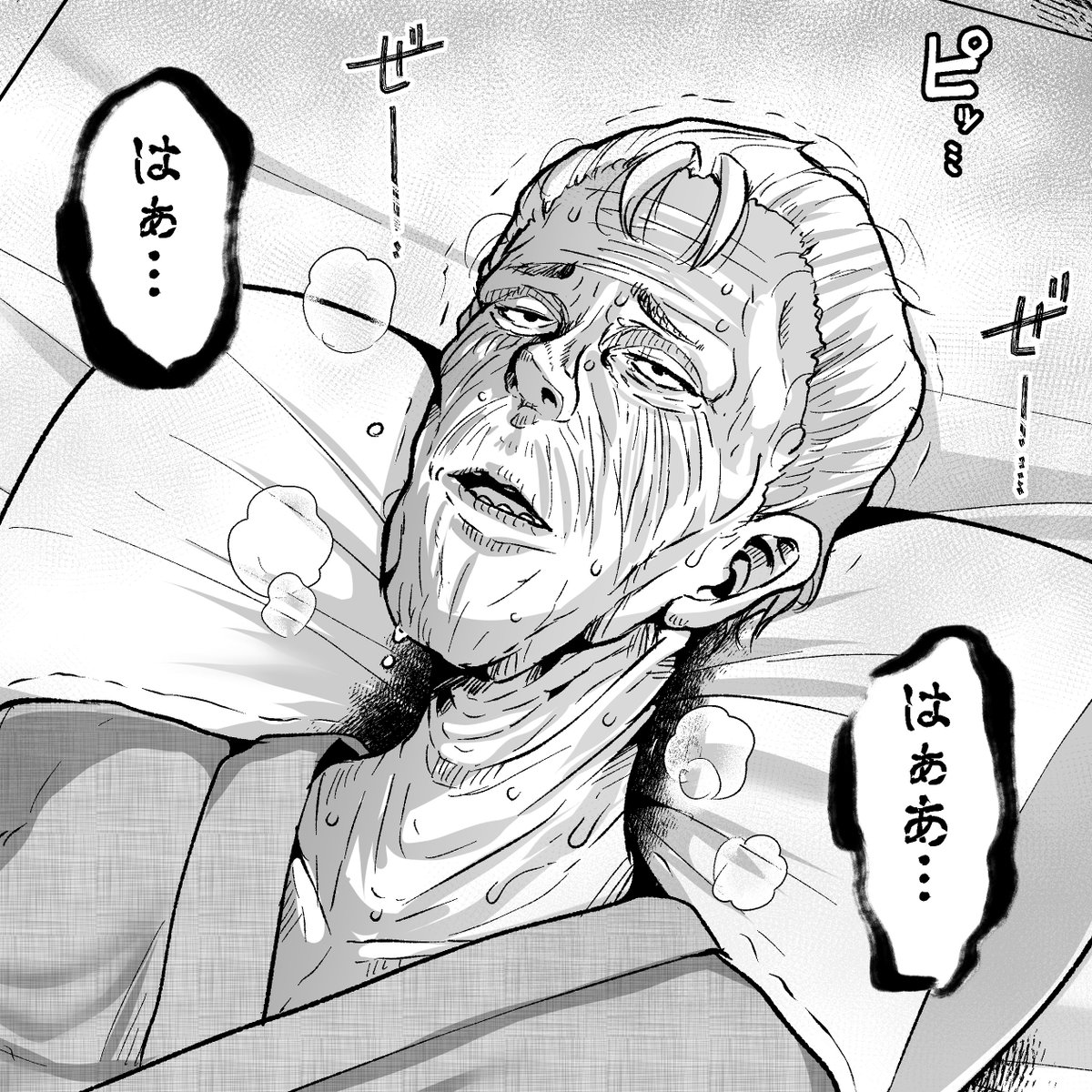 シワシワのお爺さん描くのめちゃくちゃ楽しい、マジで楽しい 