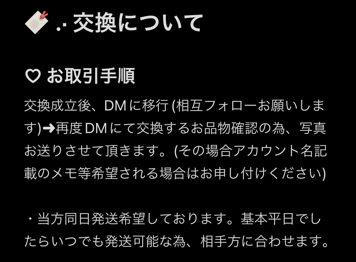 SATOMI ꒰ 固定必読 ꒱ tweet media