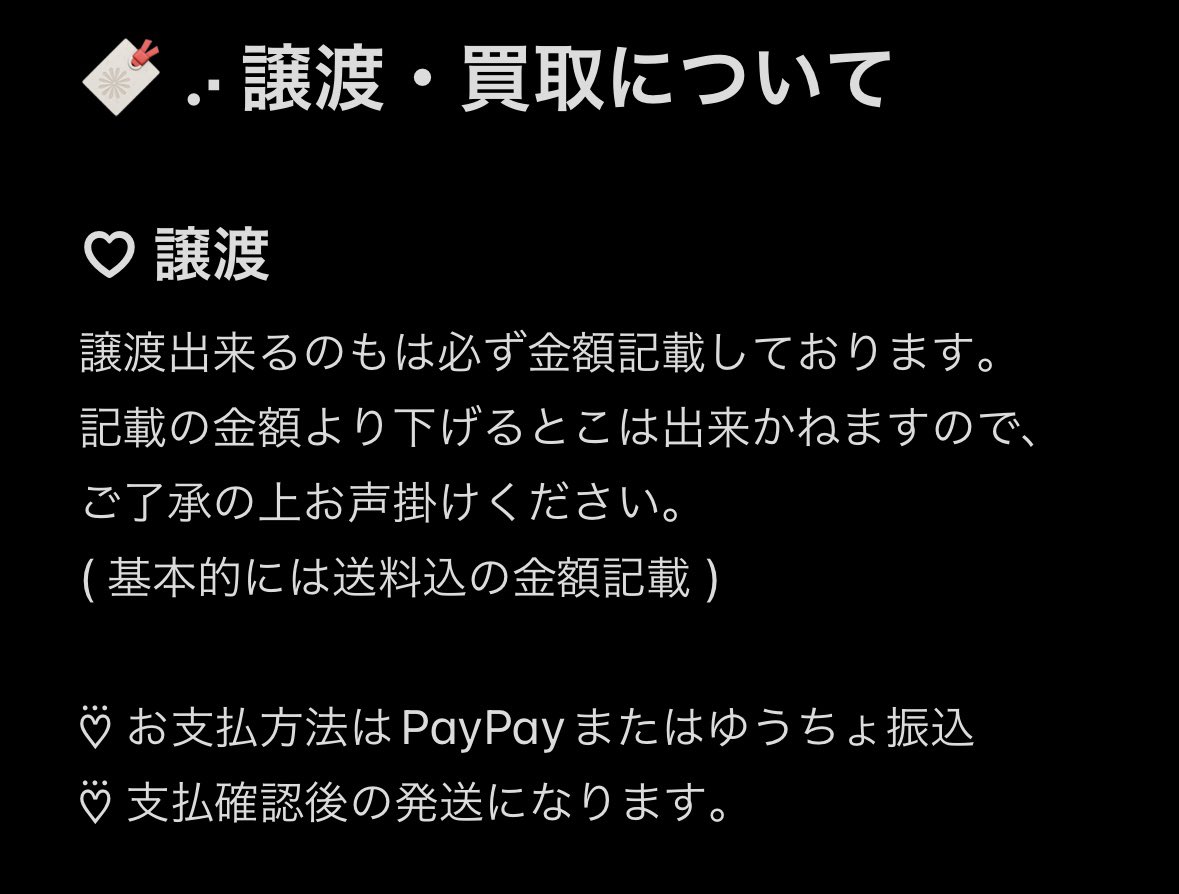 SATOMI ꒰ 固定必読 ꒱ tweet media