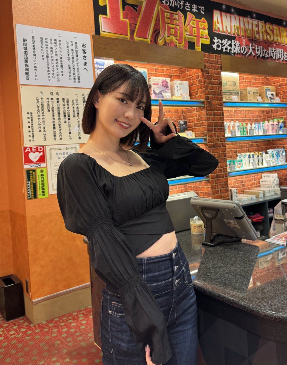 イベント情報🫶

7月21日(日)
コンコルド御前崎店に来店します！

13時30分～15時30分予定！
お写真対応できます☺️

是非遊びに来てね！
＃PR https://t.co/DrNoYwrlAl