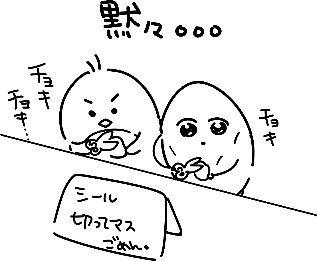 @sunsun__sun @donchan309 