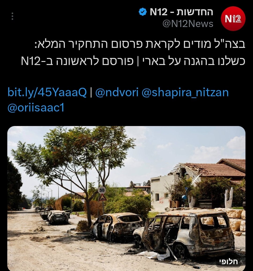 יותם זמרי | Yotam zimri tweet media
