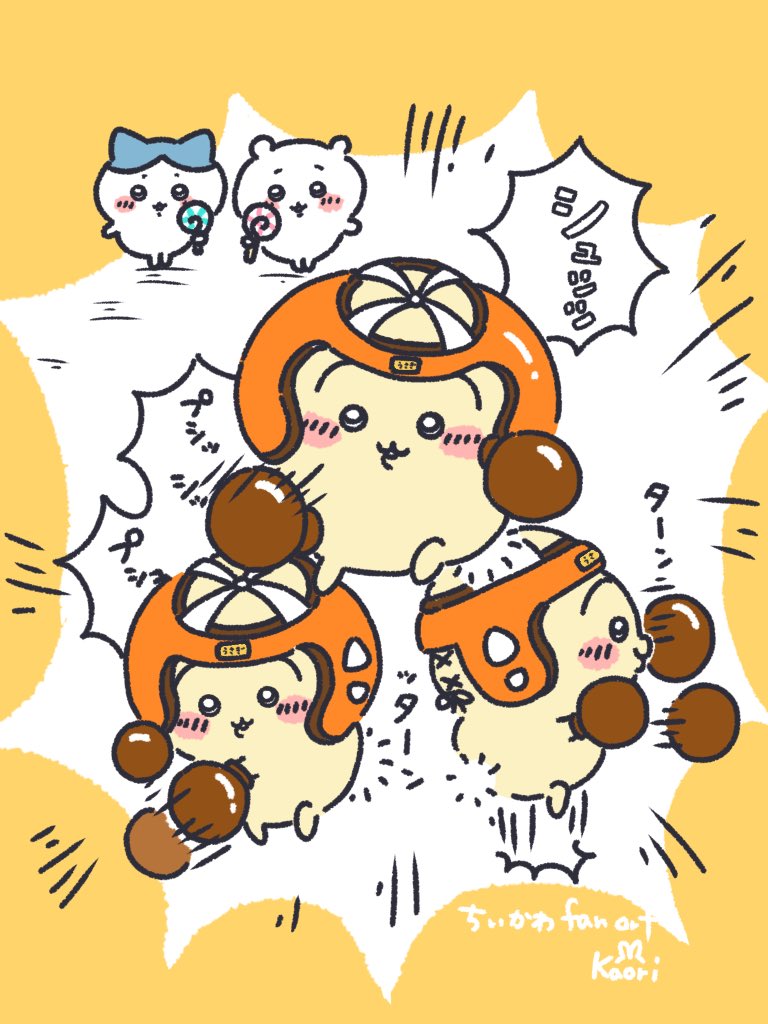 かおり🐰 on X: 