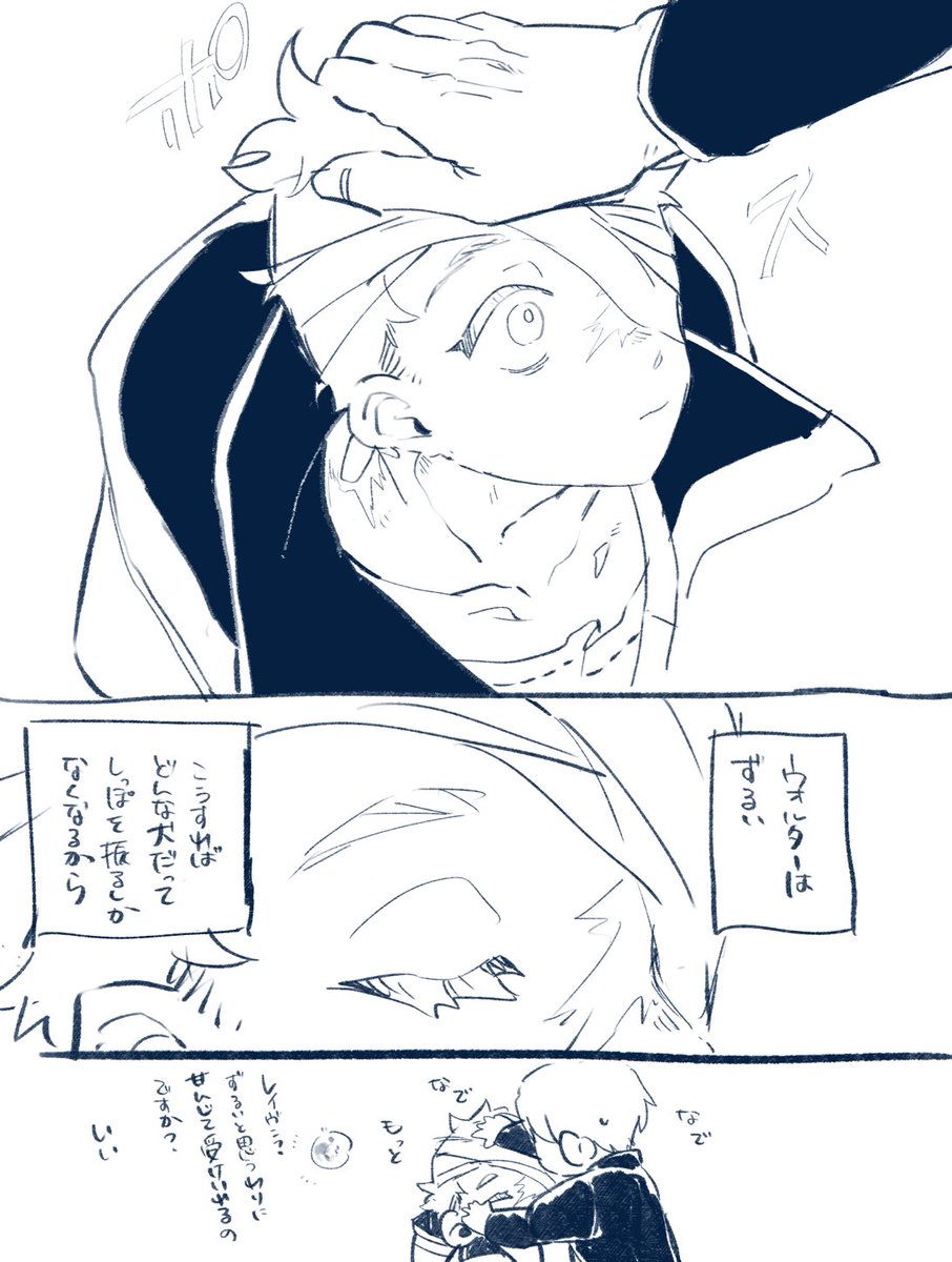 ごすと犬